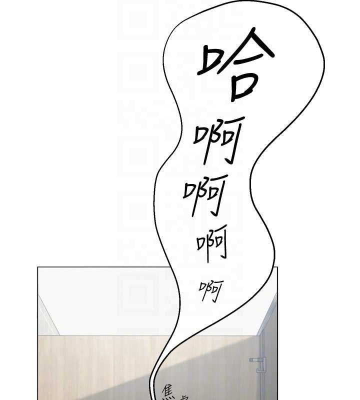 [韩国漫画] 网红女老师 剧情,女教师#[160P]-33