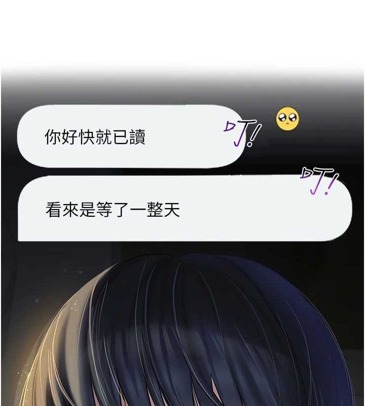 [韩国漫画] 网红女老师 剧情,女教师#[160P]-52