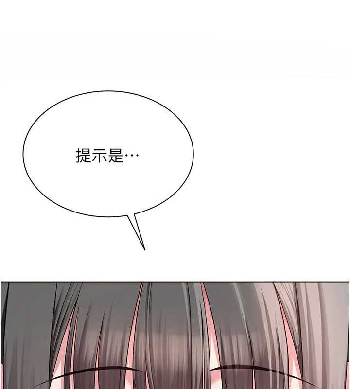 [韩国漫画] 网红女老师 剧情,女教师#[160P]-6