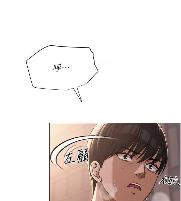 [韩国漫画] 网红女老师 剧情,女教师#[160P]-60