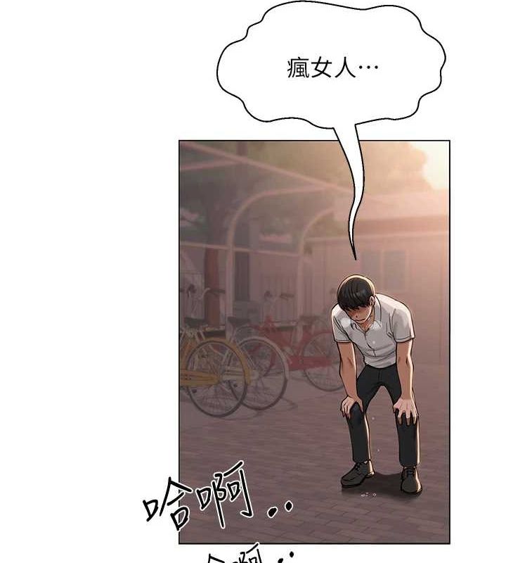 [韩国漫画] 网红女老师 剧情,女教师#[160P]-65