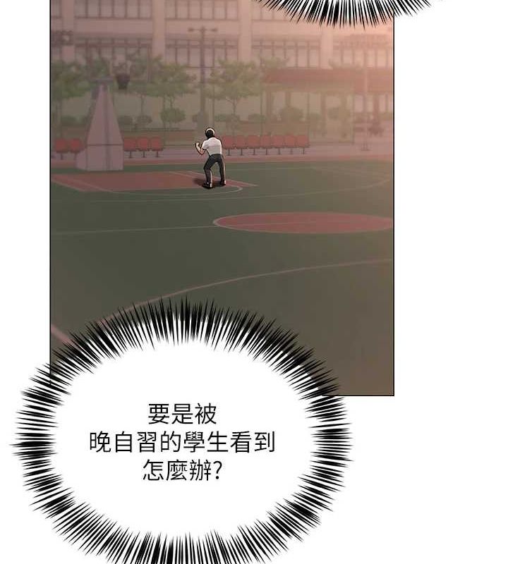 [韩国漫画] 网红女老师 剧情,女教师#[160P]-67