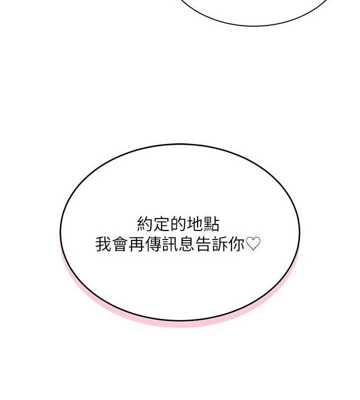 [韩国漫画] 网红女老师 剧情,女教师#[160P]-8