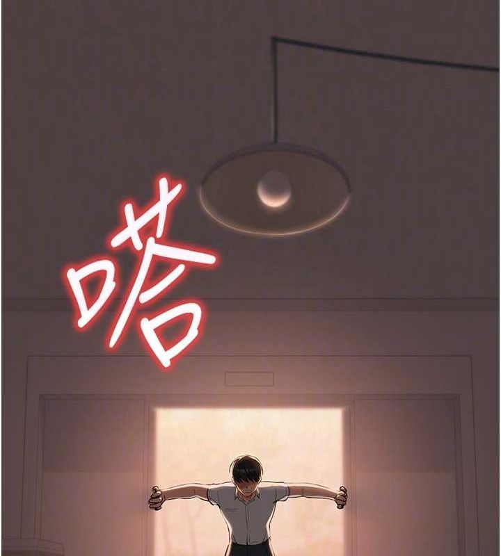 [韩国漫画] 网红女老师 剧情,女教师#[160P]-80