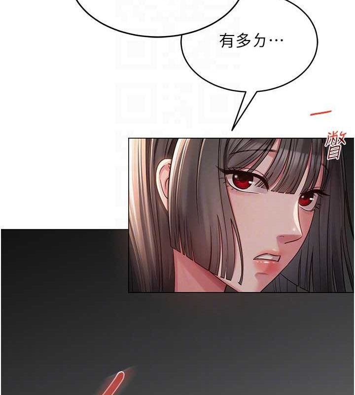 [韩国漫画] 网红女老师 剧情,女教师#[160P]-89