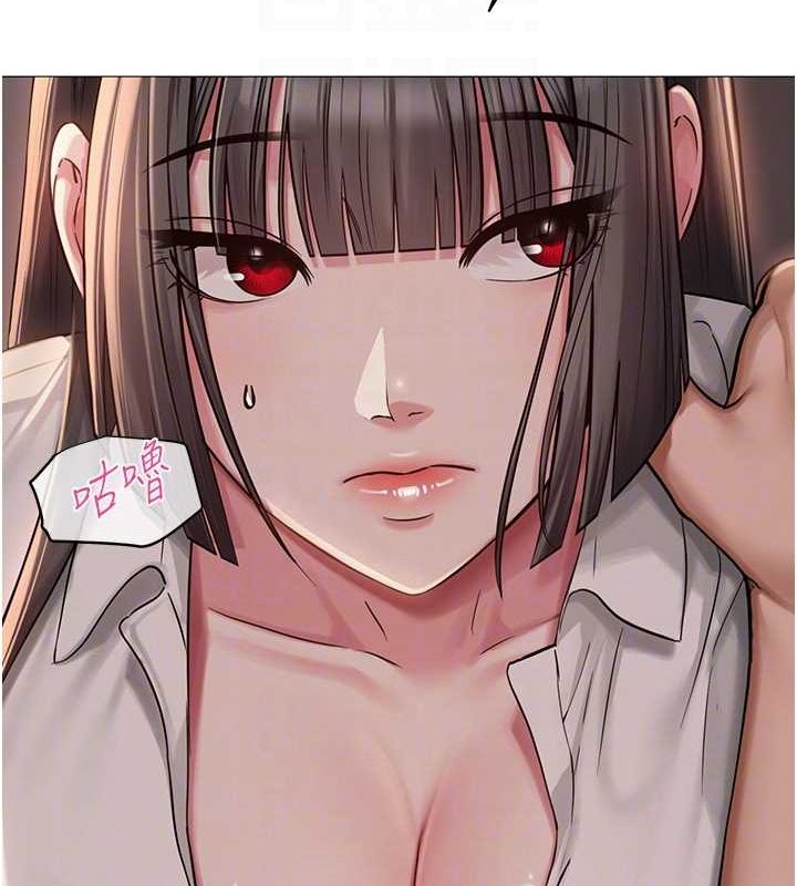 [韩国漫画] 网红女老师 剧情,女教师#[160P]-95