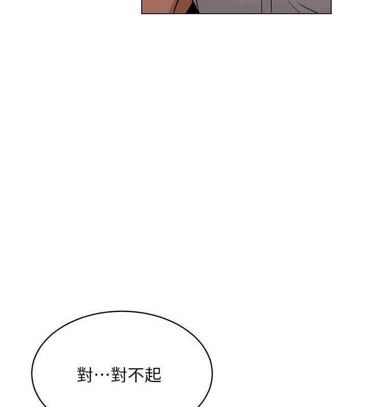 [韩国漫画] 网红女老师 剧情,女教师#[160P]-98