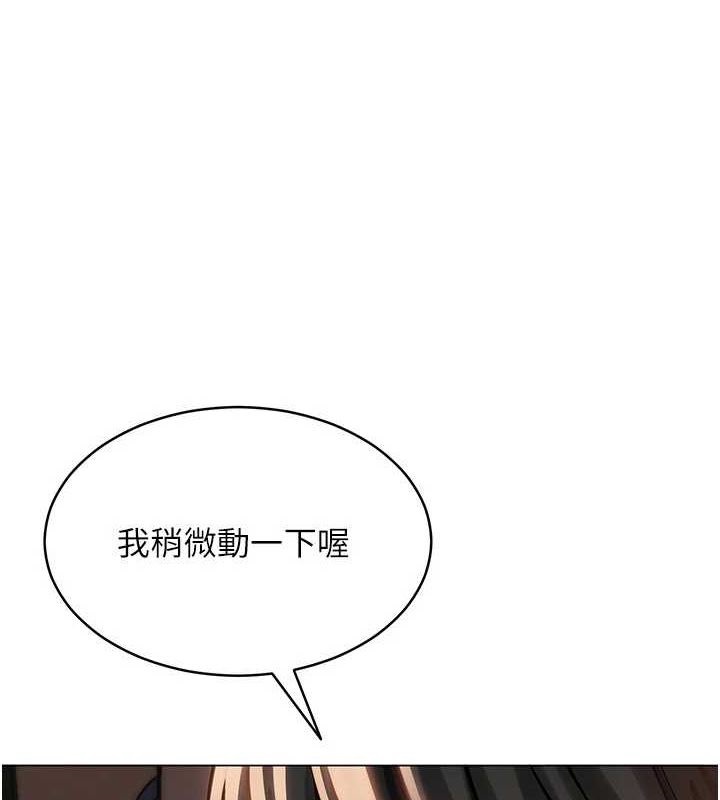 [韩国漫画] 网红女老师 剧情,女教师#[140P]-1