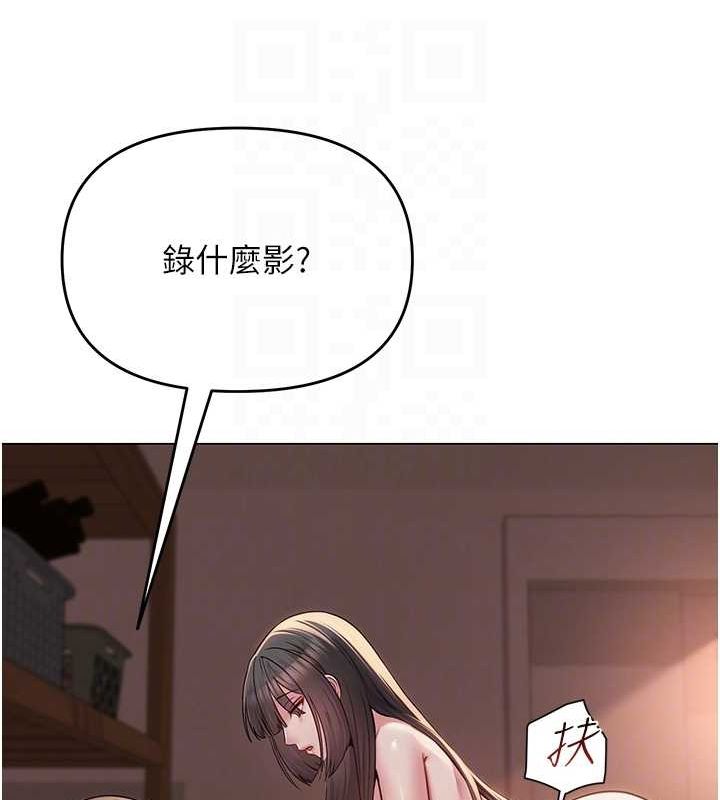 [韩国漫画] 网红女老师 剧情,女教师#[140P]-110