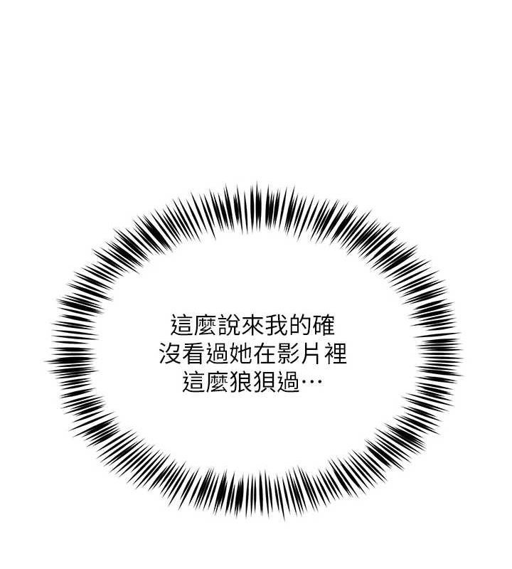 [韩国漫画] 网红女老师 剧情,女教师#[140P]-112