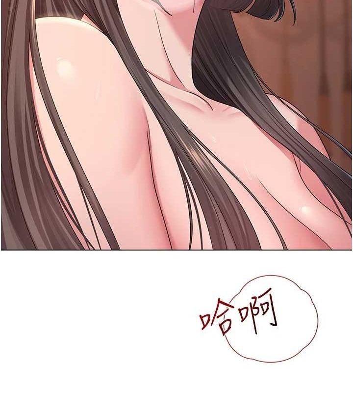 [韩国漫画] 网红女老师 剧情,女教师#[140P]-16