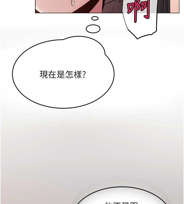 [韩国漫画] 网红女老师 剧情,女教师#[140P]-21