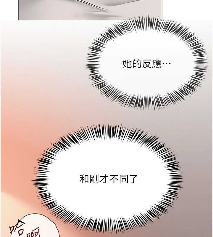 [韩国漫画] 网红女老师 剧情,女教师#[140P]-29