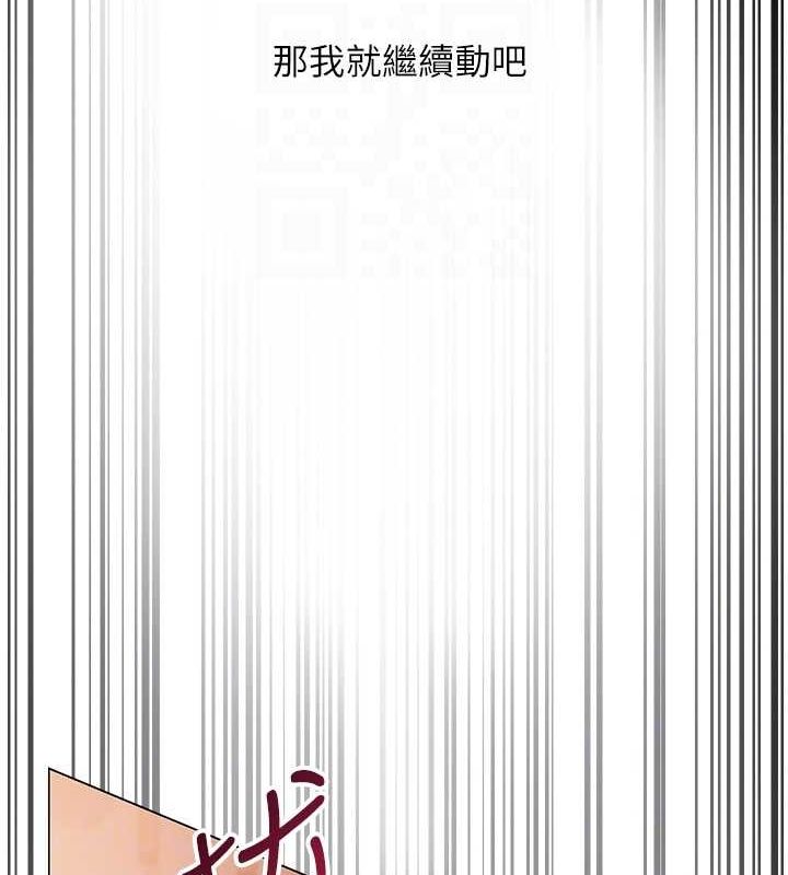 [韩国漫画] 网红女老师 剧情,女教师#[140P]-34