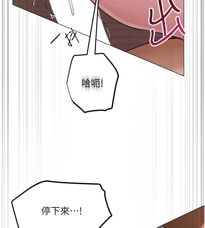 [韩国漫画] 网红女老师 剧情,女教师#[140P]-36