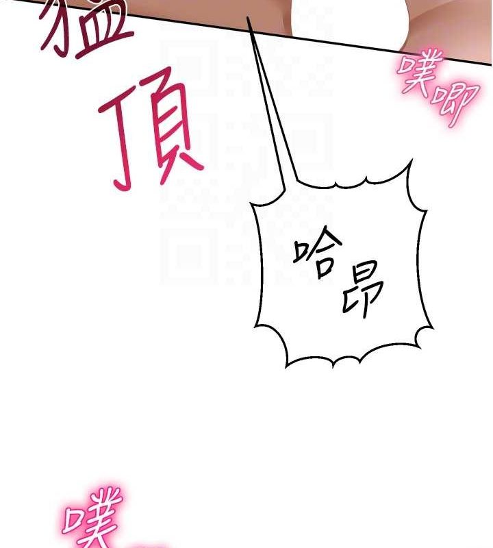 [韩国漫画] 网红女老师 剧情,女教师#[140P]-47