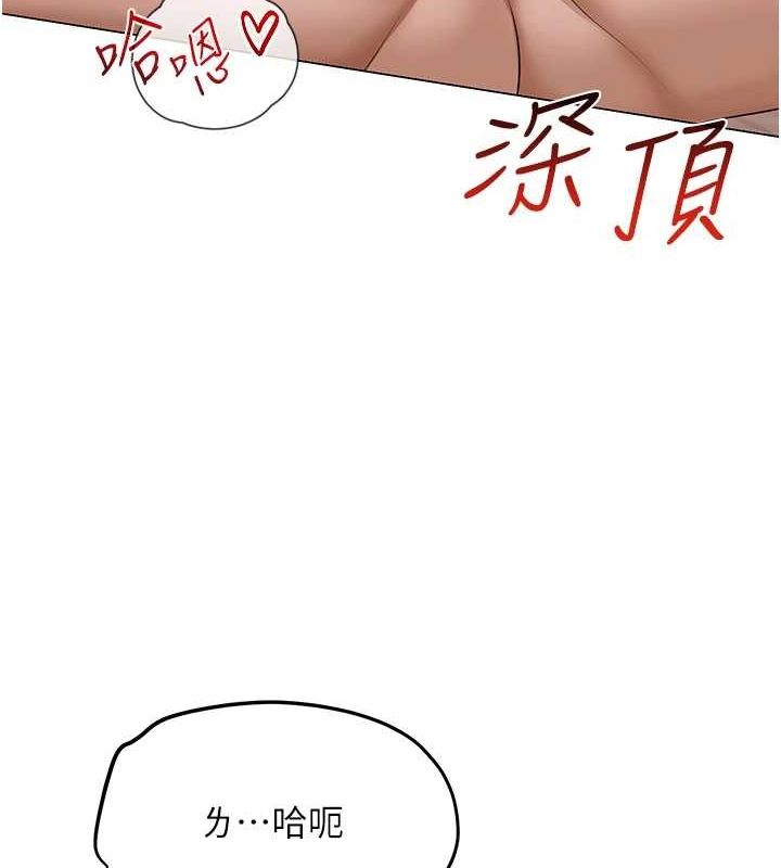 [韩国漫画] 网红女老师 剧情,女教师#[140P]-49
