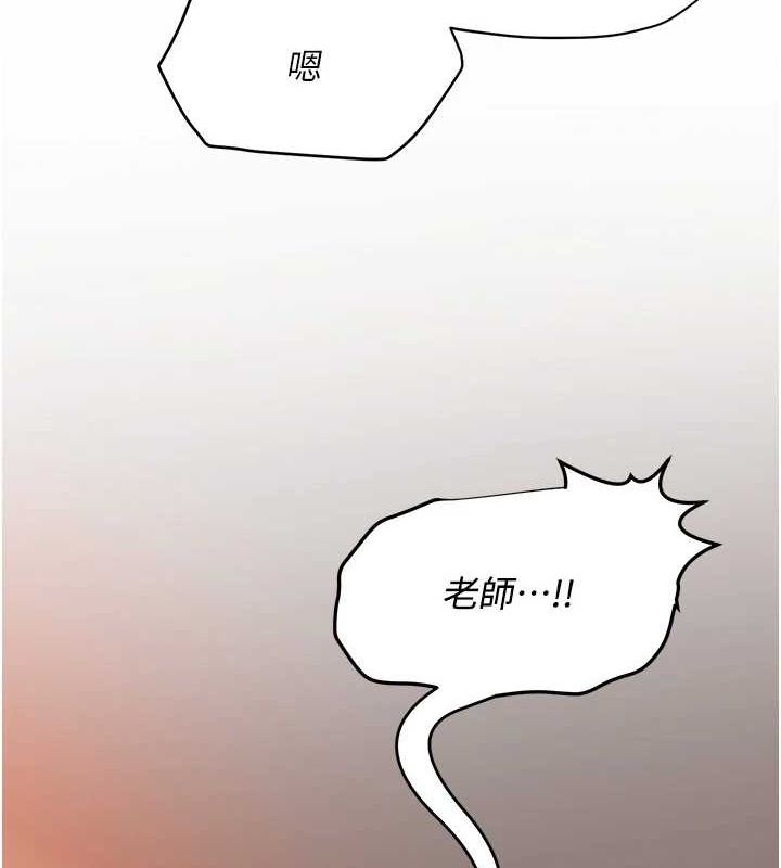 [韩国漫画] 网红女老师 剧情,女教师#[140P]-52