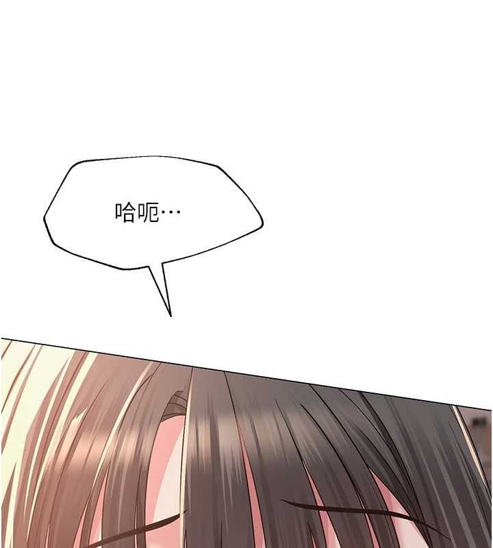 [韩国漫画] 网红女老师 剧情,女教师#[140P]-56