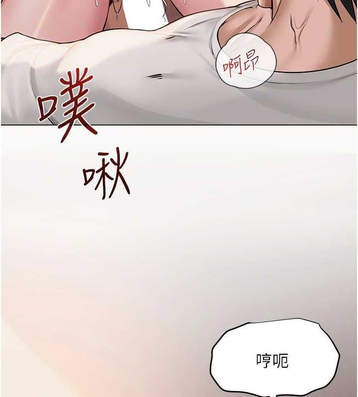 [韩国漫画] 网红女老师 剧情,女教师#[140P]-64