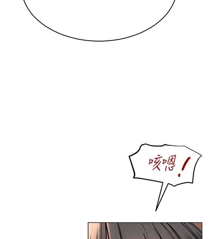 [韩国漫画] 网红女老师 剧情,女教师#[140P]-8