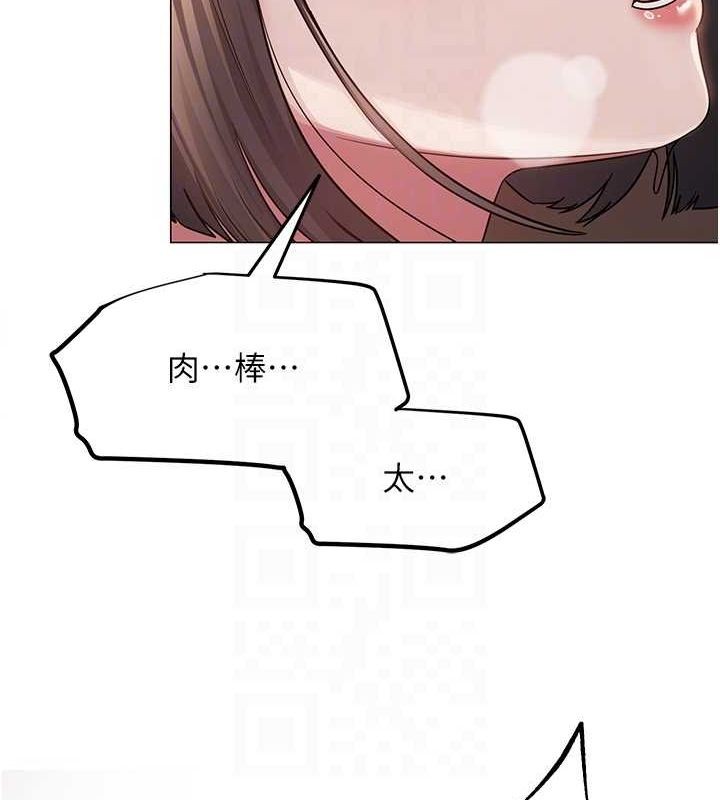 [韩国漫画] 网红女老师 剧情,女教师#[140P]-80