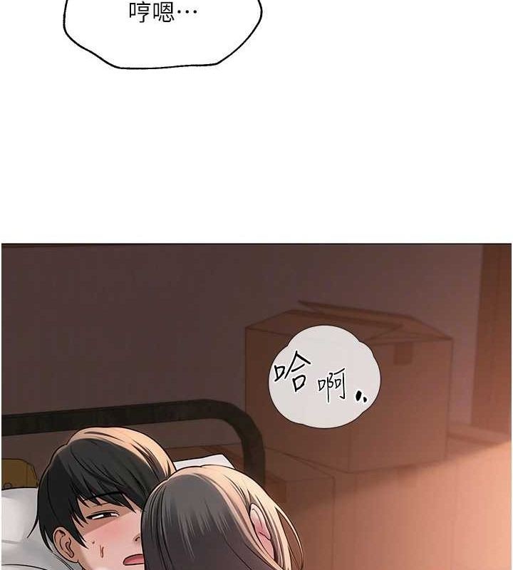 [韩国漫画] 网红女老师 剧情,女教师#[140P]-96