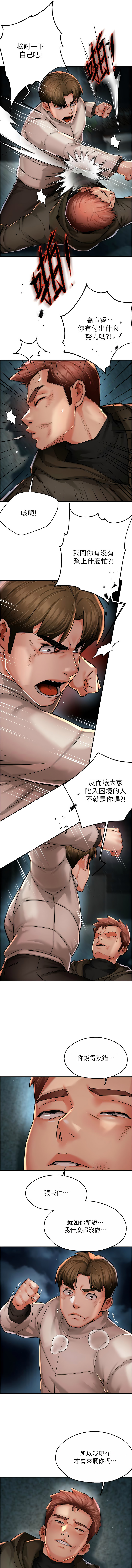 [韩国漫画] 痒乐多阿姨 剧情,巨乳大奶#[11P]-3