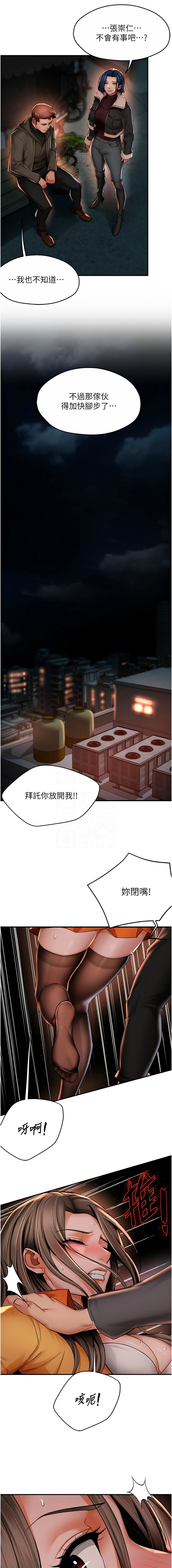 [韩国漫画] 痒乐多阿姨 剧情,巨乳大奶#[11P]-9