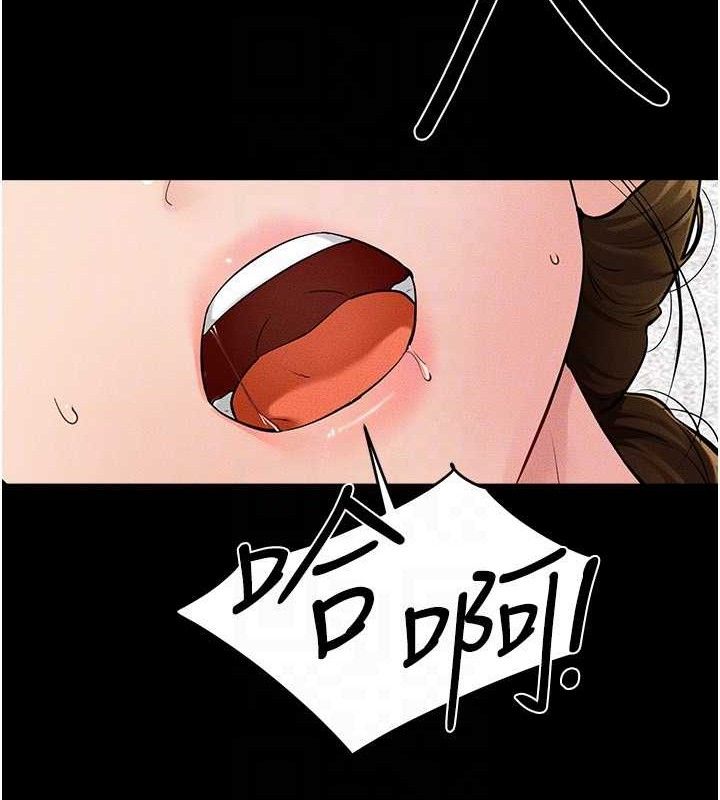 [韩国漫画] 继母与继姐 剧情,熟女人妻#[134P]-133