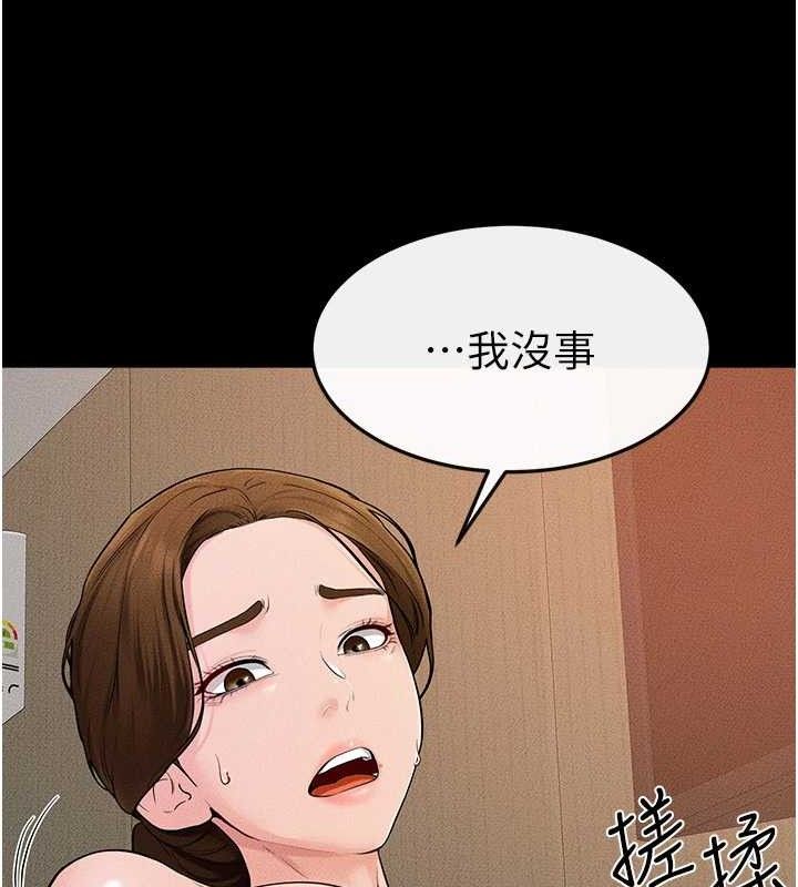 [韩国漫画] 继母与继姐 剧情,熟女人妻#[134P]-51