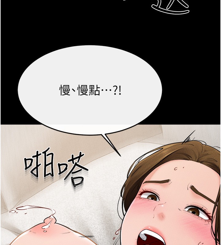 [韩国漫画] 继母与继姐 剧情,熟女人妻#[130P]-62