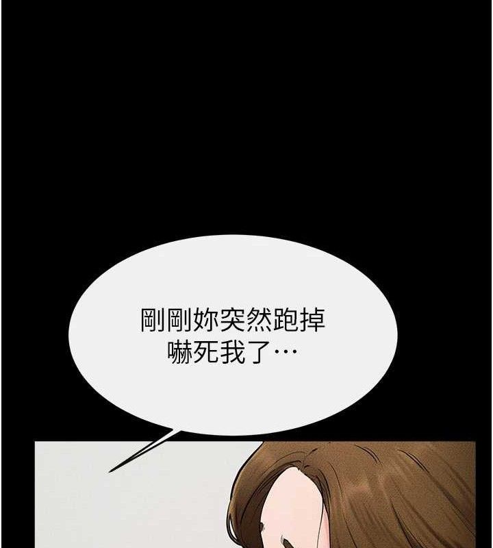 [韩国漫画] 继母与继姐 剧情,熟女人妻#[125P]-107