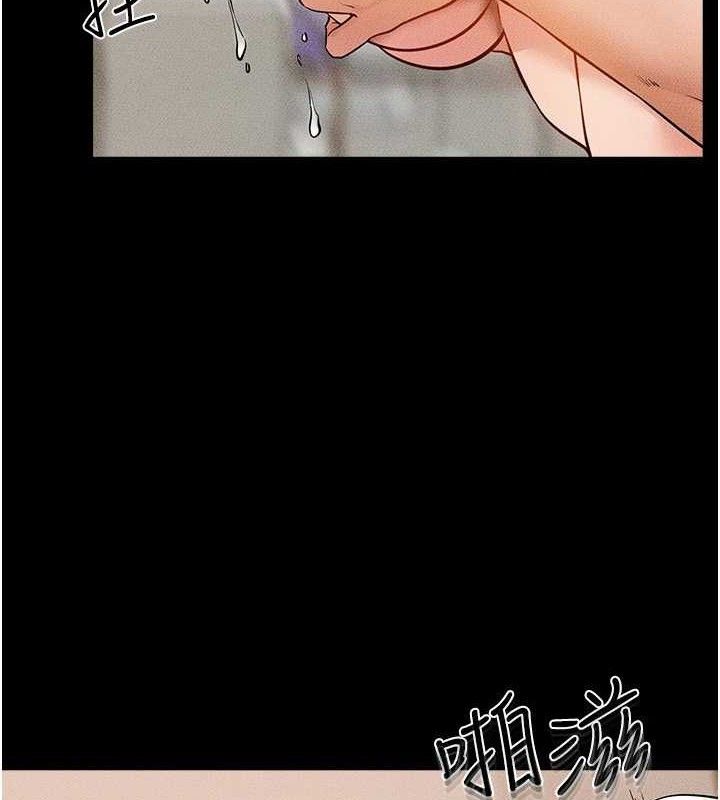 [韩国漫画] 继母与继姐 剧情,熟女人妻#[125P]-5