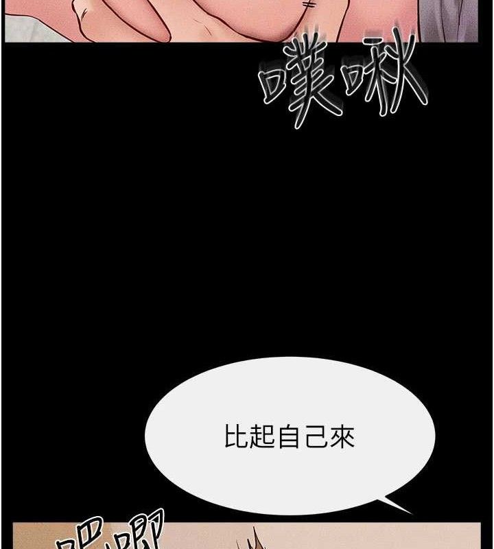[韩国漫画] 继母与继姐 剧情,熟女人妻#[125P]-77