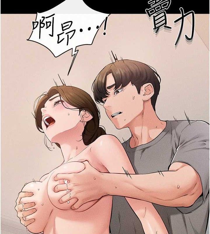 [韩国漫画] 继母与继姐 剧情,熟女人妻#[125P]-8