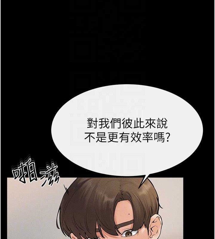 [韩国漫画] 继母与继姐 剧情,熟女人妻#[125P]-83