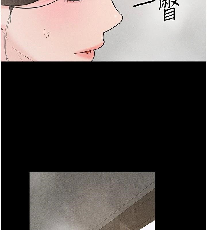 [韩国漫画] 继母与继姐 剧情,熟女人妻#[159P]-140