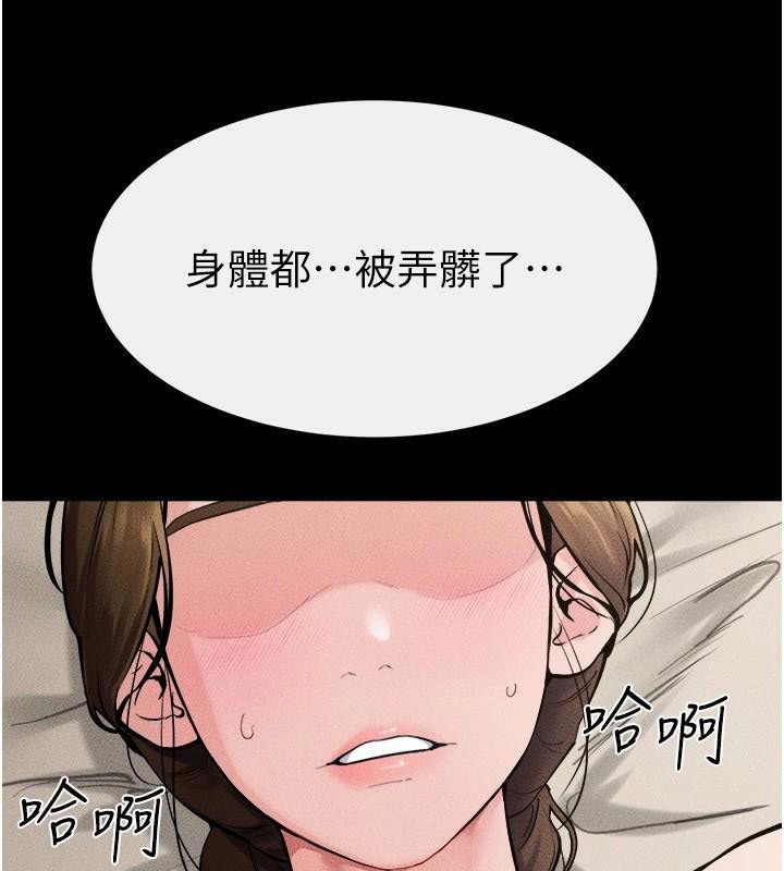 [韩国漫画] 继母与继姐 剧情,熟女人妻#[159P]-4