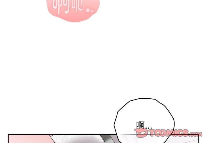 [韩国漫画] 大企业里的小秘密/在大企业当废柴 剧情,OL#[169P]-3