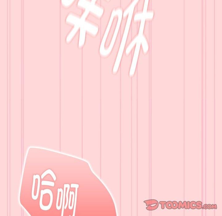 [韩国漫画] 大企业里的小秘密/在大企业当废柴 剧情,OL#[169P]-66