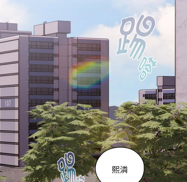 [韩国漫画] 大企业里的小秘密/在大企业当废柴 剧情,OL#[164P]-126