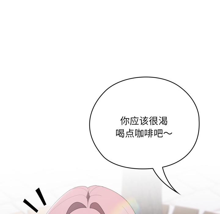 [韩国漫画] 大企业里的小秘密/在大企业当废柴 剧情,OL#[164P]-128