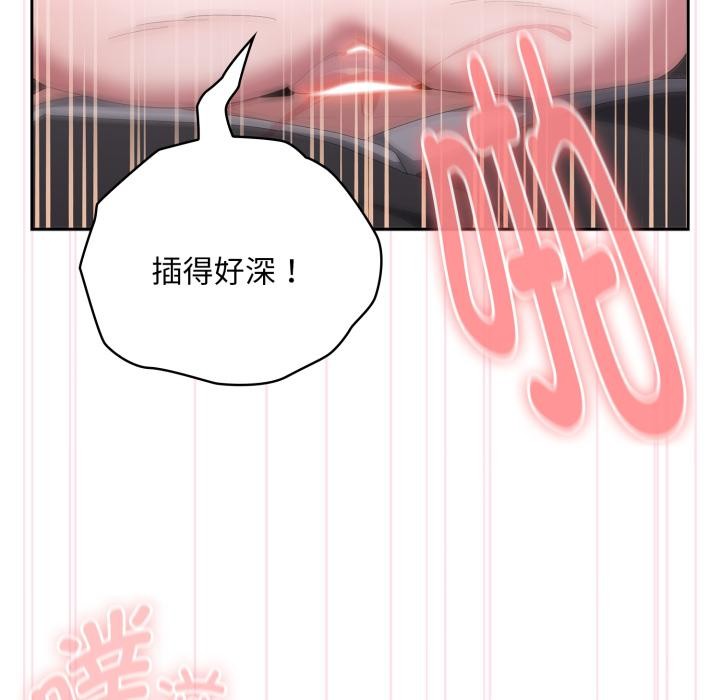 [韩国漫画] 大企业里的小秘密/在大企业当废柴 剧情,OL#[164P]-13