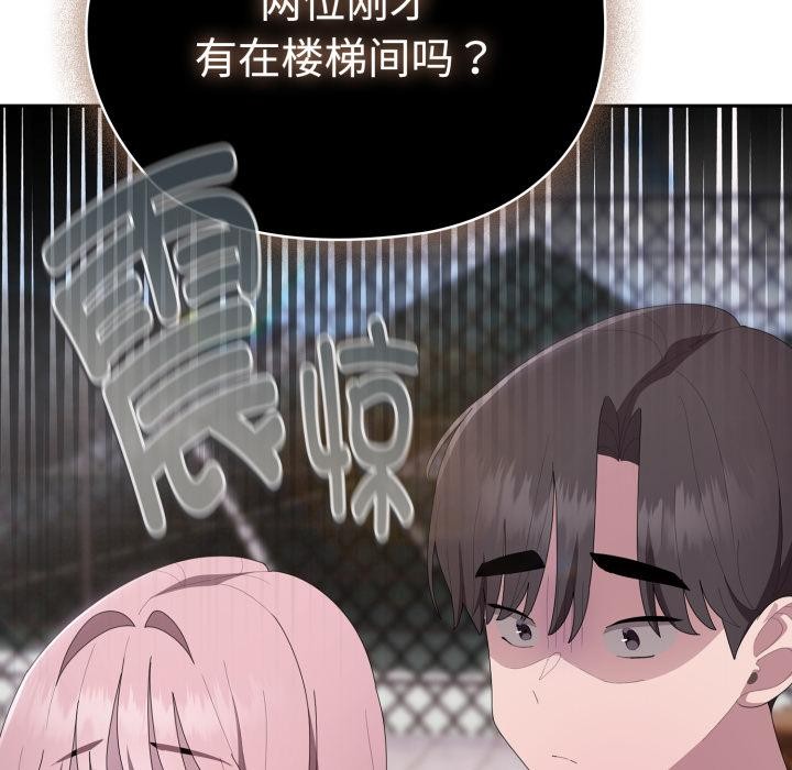 [韩国漫画] 大企业里的小秘密/在大企业当废柴 剧情,OL#[164P]-148