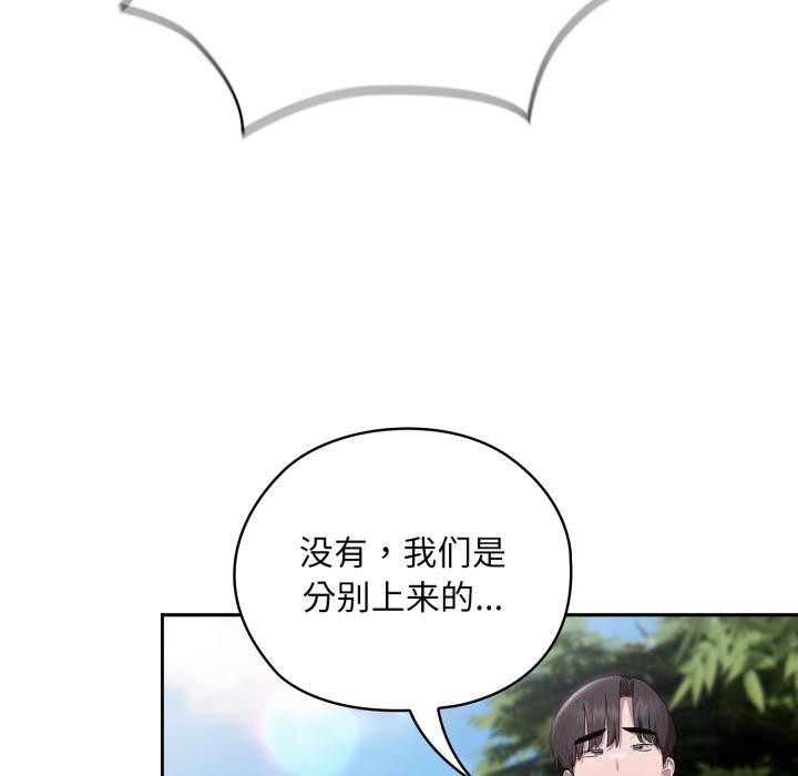 [韩国漫画] 大企业里的小秘密/在大企业当废柴 剧情,OL#[164P]-150