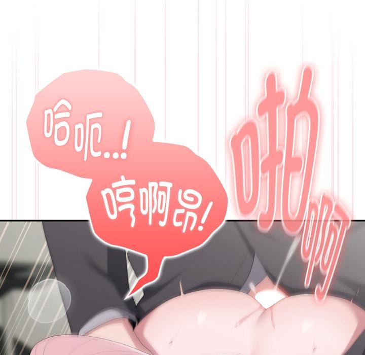 [韩国漫画] 大企业里的小秘密/在大企业当废柴 剧情,OL#[164P]-47