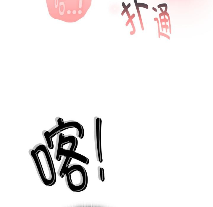 [韩国漫画] 大企业里的小秘密/在大企业当废柴 剧情,OL#[164P]-68