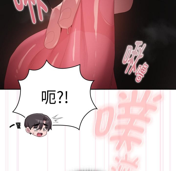 [韩国漫画] 大企业里的小秘密/在大企业当废柴 剧情,OL#[164P]-86