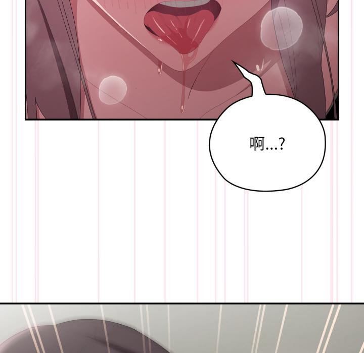 [韩国漫画] 大企业里的小秘密/在大企业当废柴 剧情,OL#[164P]-94
